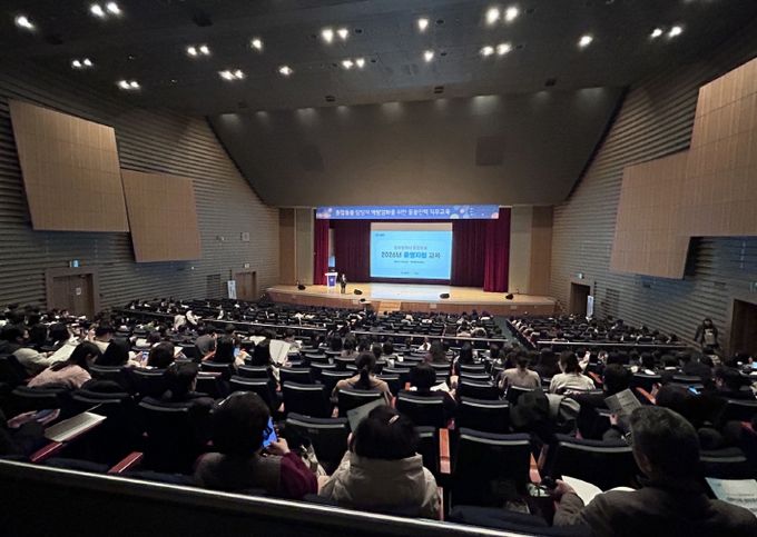 통합돌봄 전국시행 대비 운영지침 교육