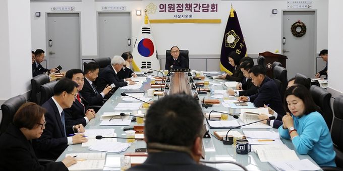 서산시의회, 12월 의원 정책간담회 개최