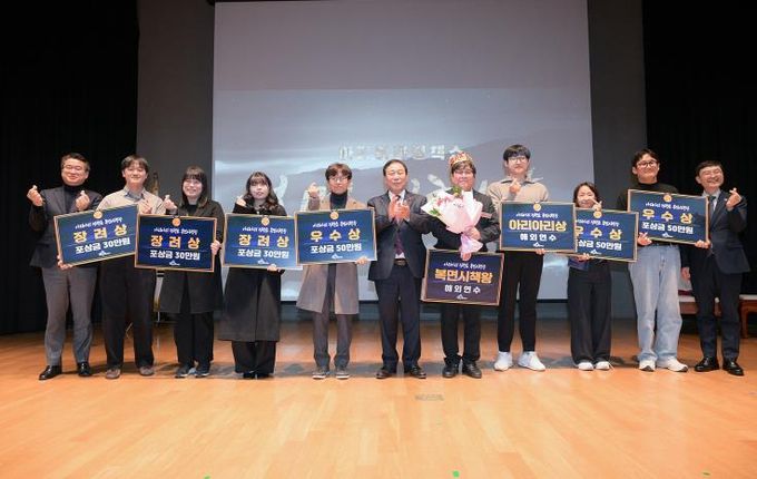 정책 아이디어 참신성 갖춘 세종 '복면시책왕' 선발