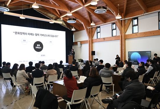 ‘강원문화 정책페스타 2025 <강원문화 RE:Link>’ 성료