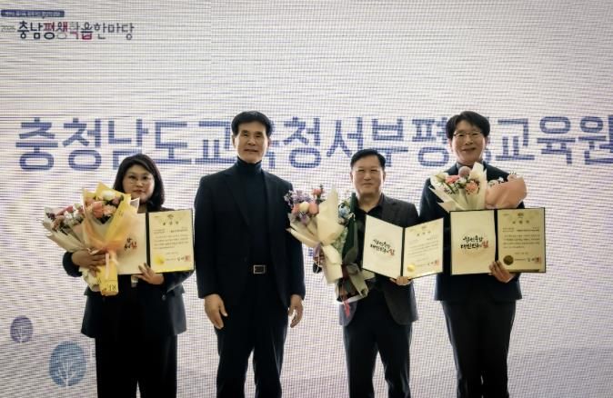 서천군, 충남 평생학습 한마당서 잇단 수상