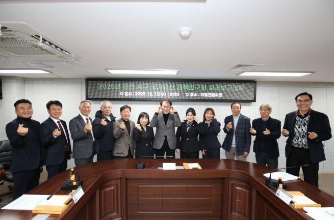 2025년 최종성과보고대회 개최