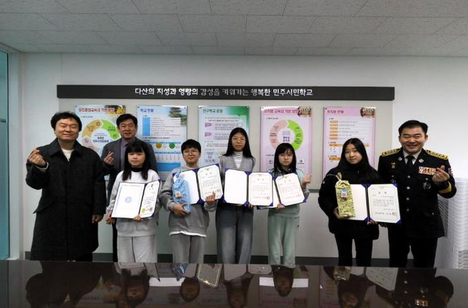 강진소방서, 어린이 불조심 포스터 공모전 시상식 개최