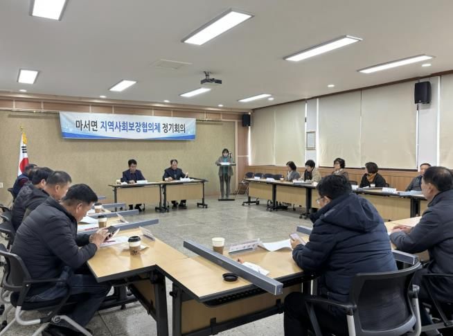 서천군 마서면, 지역사회보장협의체 제3차 정기회의 개최