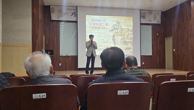 합천박물관 제15회 특별기획전 연계 특별 강연 운영