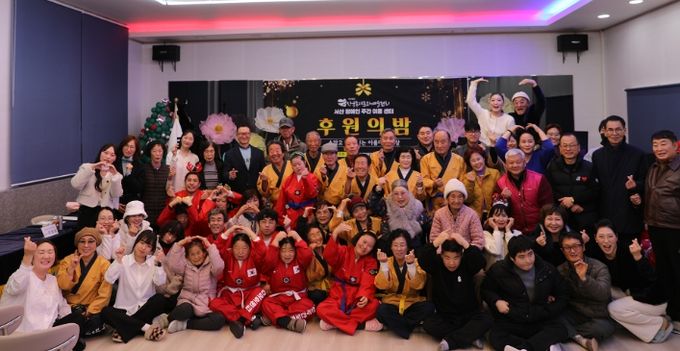 서산장애인주간보호센터, ‘후원의 밤’