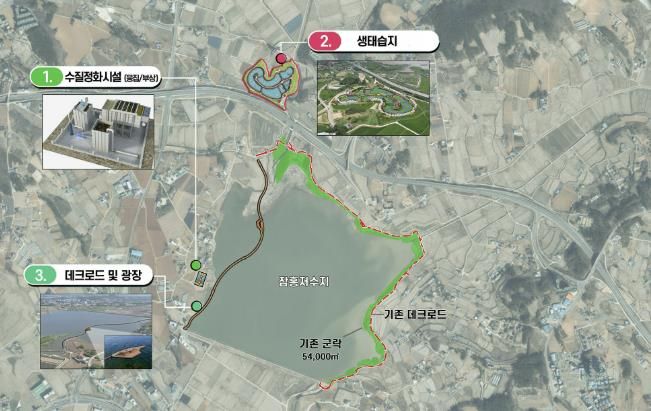 도심주변 친환경 호수 조성사업 조감도