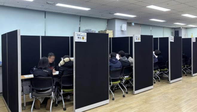 ‘2026학년도 정시전형 대입상담실’ 운영 현장