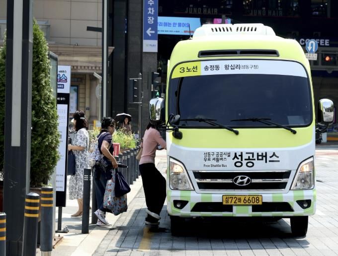 왕십리역에서 성공버스를 이용하는 주민들의 모습