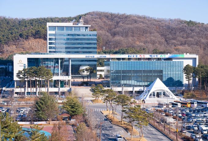 1. 천안시청