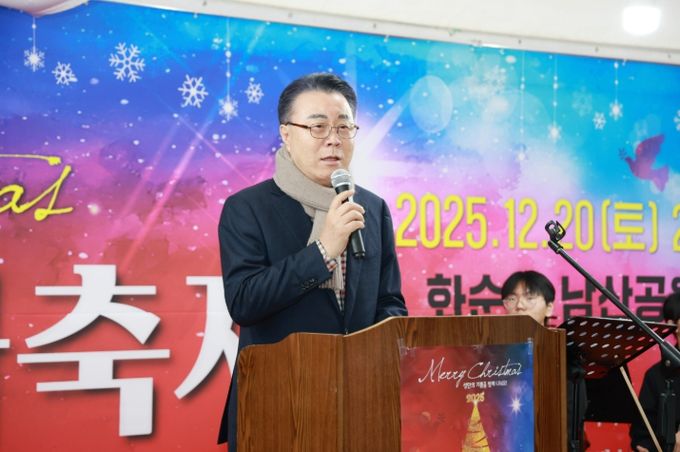 2025년 성탄문화축제 구복규 군수 축사