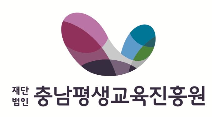 충남평생교육진흥원