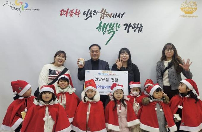 가평 남이섬어린이집, 따뜻한 연말선물 전달