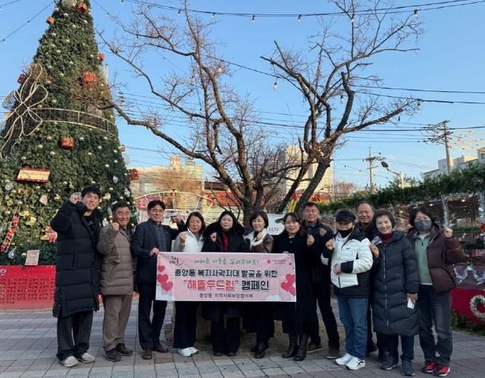 오산시 중앙동, 복지사각지대 발굴 캠페인 ‘해뜰두드림’ 전개