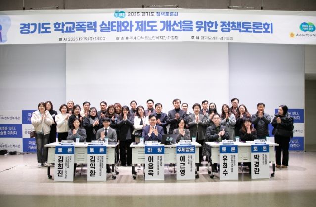 경기도의회 이용욱 의원