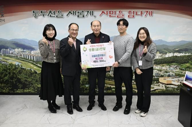 비엘조경개발, 동두천시 장애인복지관에 백미 300kg 기탁