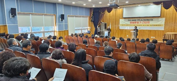 밀양시, 돌봄활동가 간담회