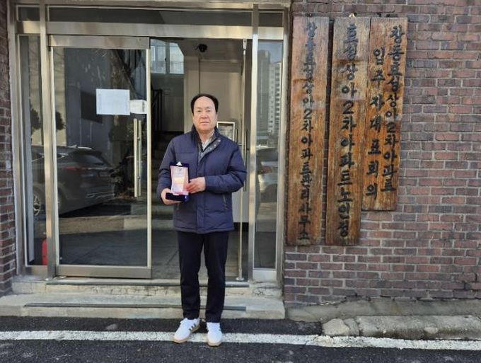 창동상아2차 아파트는 ‘2025년 친환경실천 우수아파트 선발대회’에서 우수상을 수상했다.