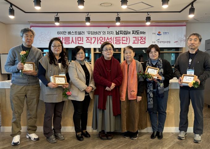 수료생 50명 중 시민작가 4명 탄생