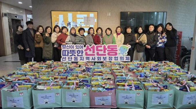 포천시 선단동지역사회보장협의체, 저소득층 초등학생 아동 위한 '겨울방학 홈키트 지원사업' 추진