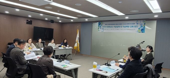 충남사회서비스원, ‘가족돌봄 아동·청년 실태 및 지원 강화 방안’ 집담회