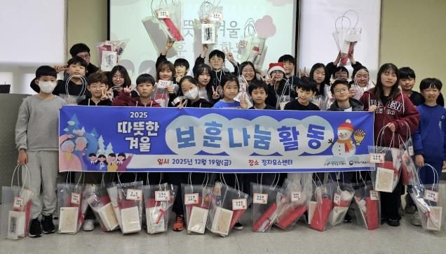 광복 80주년 맞아 성남시청소년청년재단 정자유스센터 청소년들, 보훈대상자에 감사 편지 전달