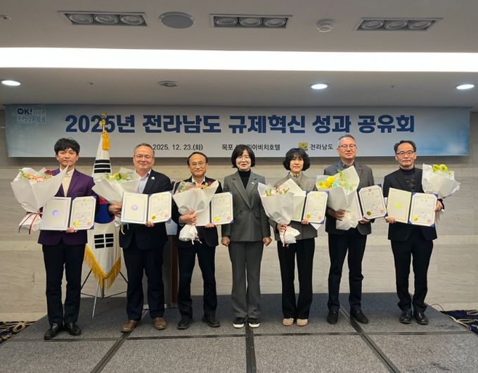 전라남도 규제합리화 우수 시군 평가 2년 연속 ‘우수기관’ 선정