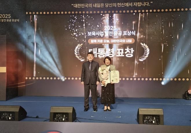 장경임 경기도 어린이집연합회장, 보육 발전 공로로 대통령 표창