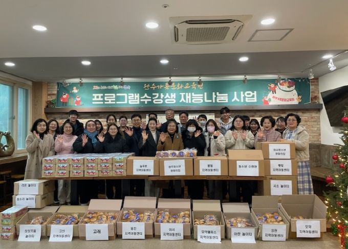 가족문화교육원수강생빵커피나눔