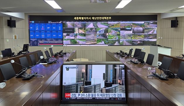 최신 장비 교체로 자연재난 대응 역량 강화