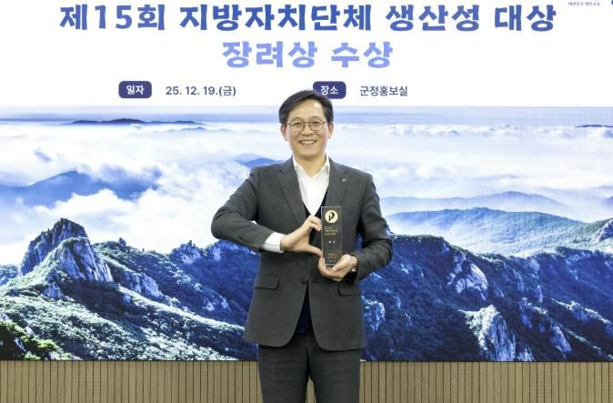 영암군, 행안부 지자체 생산성 대상 장려상 수상