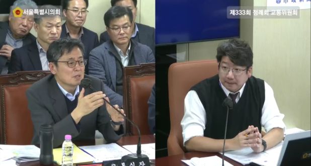 문성호 서울시의원 질의