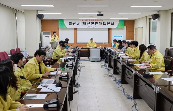 아산시, 고병원성 AI 발생에 재난안전대책본부 긴급회의 개최