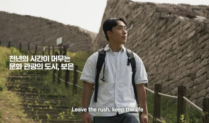 보은군, 2025 하반기 보은군 유튜브 영상 공모전 성황리 마무리