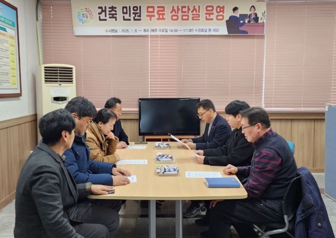 하동군,‘건축민원 무료 상담실’ 호응.