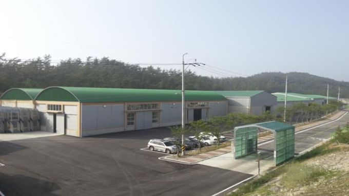 함평농협친환경사업단 공동자원화시설 전경