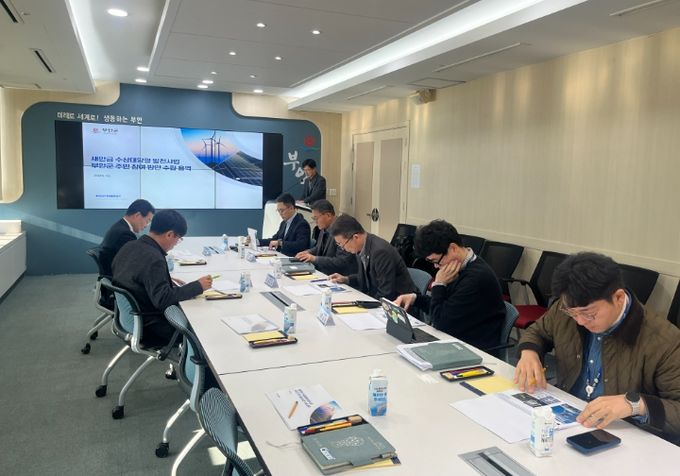 새만금 수상태양광 주민 참여 수립 용역 최종 보고회