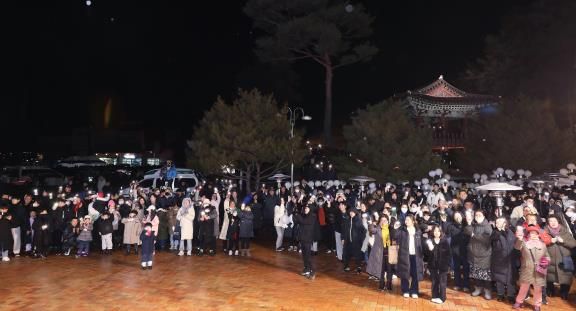 2025년 제야의 종 타종행사