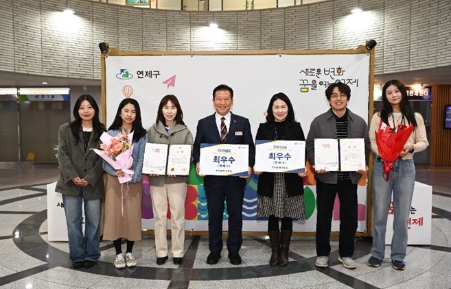 연제구, ‘음식문화개선사업 평가’ 및 ‘식품안전추진업무 평가’ 최우수 기관 선정