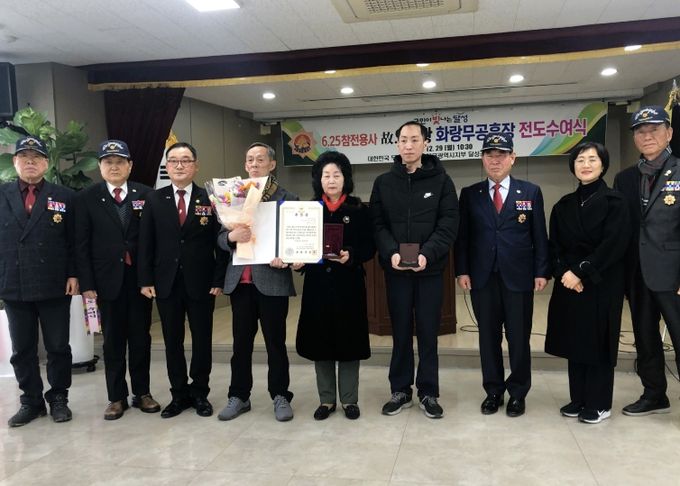 6․25 참전용사 유족에 화랑무공훈장 전수