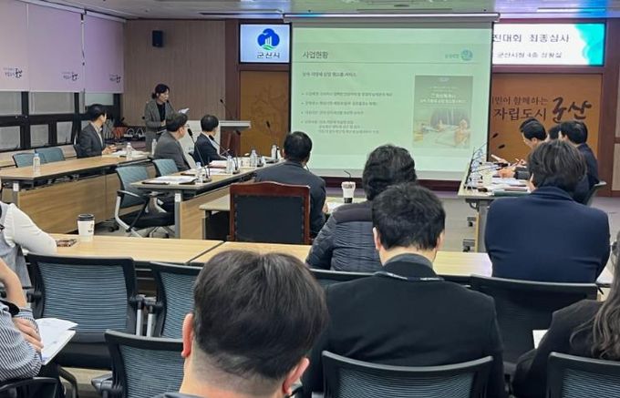 군산시, ‘2025 벤치마킹 우수정책 경진대회 개최’