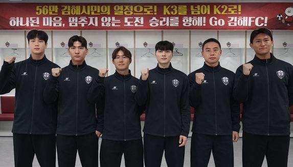 왼쪽부터 윤병권, 이유찬, 이슬찬, 표건희, 이강욱, 여재율 선수