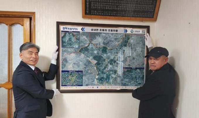 기초행정구역별 종합지도 보도자료 사진