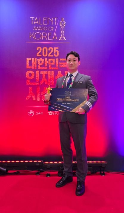 양산시 제3기 청년정책단 문재훈 단장 ‘2025 대한민국 인재상’ 수상