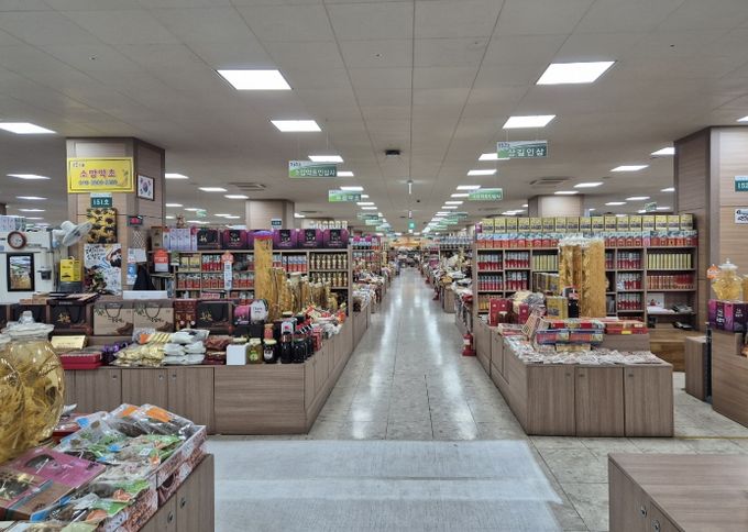 금산인삼쇼핑센터