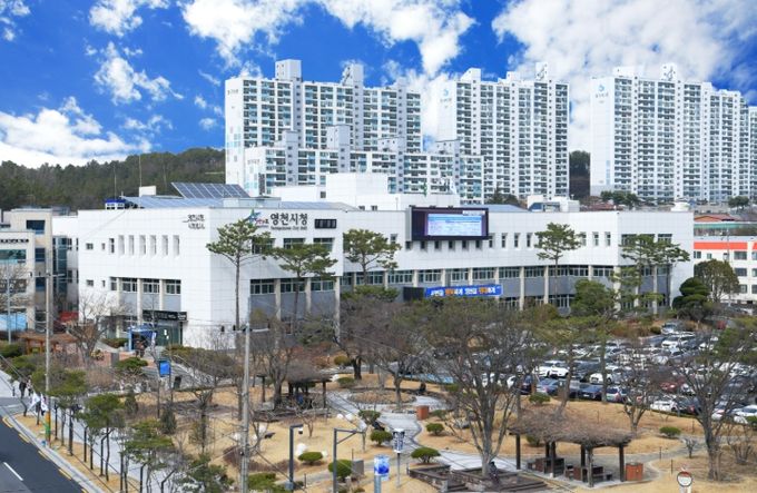 영천시청