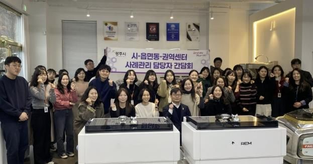 광주시, 사례 조정회의 성과 공유…2026년 운영 고도화 논의