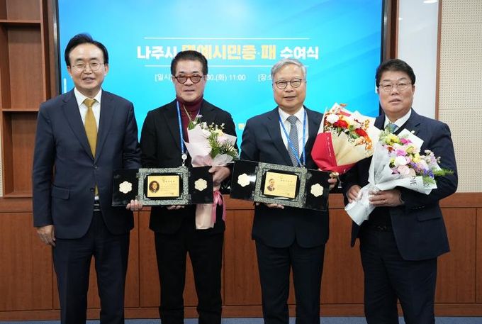 나주시가 30일 시청 이화실에서 윤의준 회장(오른쪽 두 번째)과 박명성 감독(왼쪽 두 번째)에게 명예시민증과 명예시민패를 수여했다.