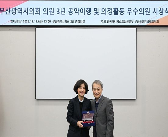 김효정의원(국민의힘, 만덕ㆍ덕천)