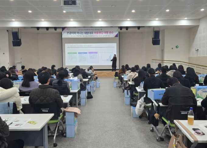 경북교육청, 학생 마음을 돌보는 마음챙김 상담 프로그램 연수 운영